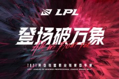 北美电竞TL战队CoreJJ誓夺S15八强突破